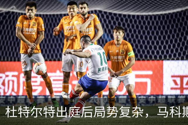 杜特尔特出庭后局势复杂，马科斯政府迎来考验时刻