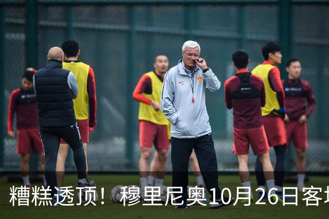 糟糕透顶！穆里尼奥10月26日客场对阵巴萨，姆巴佩伤情成隐患