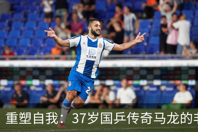 重塑自我：37岁国乒传奇马龙的非凡新篇